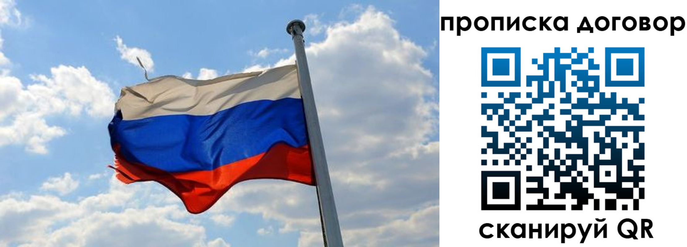 регистрация для дет. сада в Знаменске