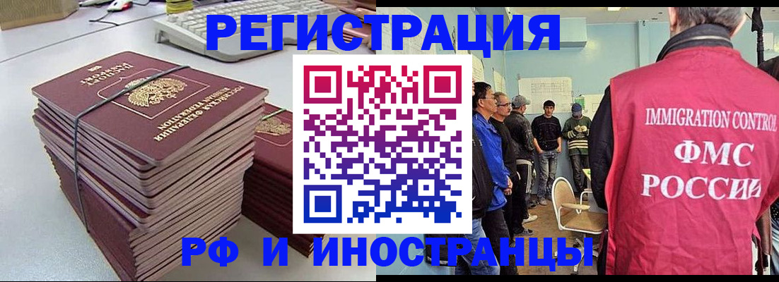 найти адрес прописки в Знаменске